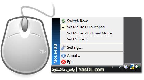 Mouse Speed Switcher 3.4.6