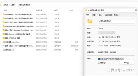 Download Film Impact Premium